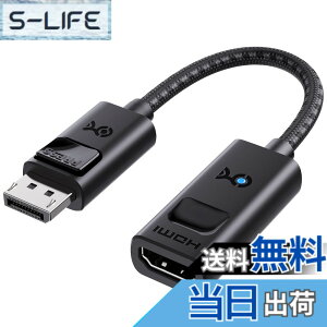 �y���������zCable Matters �P���� 8K DisplayPort HDMI �ϊ� �A�_�v�^�A[8K@60Hz�E4K@240Hz] DisplayPort1.4 HDMI2.1 �ϊ��A�_�v�^�ARTX4080 / RX7900�Ή��APS5 / Xbox/VRR��Ή�