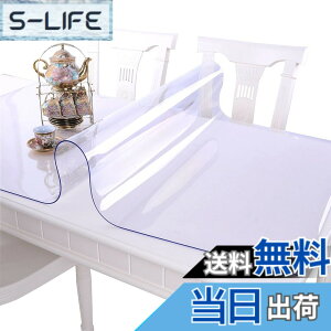 �y���������zEGROON PVC�� ���� �e�[�u���N���X �e�[�u���}�b�g �f�X�N�}�b�g ����40cm-240cm �����}�b�g ��40cm-140cm �e�[�u���J�o�[ ����1mm ��` ���@�\ �h�� �ϔM �ϋv ����h�~ 80*180cm