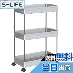 �y���������zSPACEKEEPER �L�b�`�����S�� �X���� ���Ԏ��[ 22cm ���[���b�N �L���X�^�[�t�� ���[�J�[�g ���[�����O���b�N ������� ������ �H�i �y�b�g�{�g�� ���� �䏊 ���ʏ� �①�ɉ� 3�i �r�b