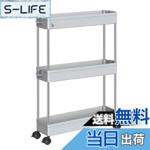 �y���������zSPACEKEEPER �L�b�`�����S�� �X���� ���Ԏ��[ 13cm ���[���b�N �L���X�^�[�t�� ���[�J�[�g ���[�����O���b�N ������� ������ �H�i �y�b�g�{�g�� ���� �䏊 ���ʏ� �①�ɉ� 3�i �X��