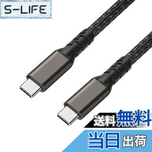 �y���������zSisyphy USB C �P�[�u���u3m �i�C���� USB 3.2 Gen 2x2 20Gbps�f�[�^�]�� 4K 60Hz �f���o�� PD�Ή�100W�}���[�d�v�Ή� iPhone MacBook Pro/iPad Pro/Google Pixel/Galaxy���^�C�vC�Ή�