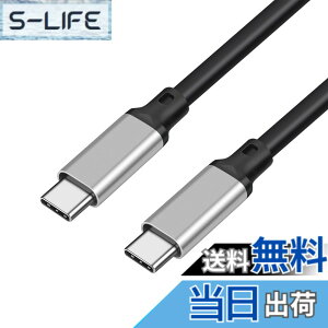 �y���������zSisyphy USB C �P�[�u�� 100W 20Gbps USB 3.2 Gen2x2�Ή��AType C to �^�C�vc �[�d�P�[�u���y8K@60Hz 4K@144Hz�f���o�� PD3.1�Ή��ziphone15/16�V���[�Y�Ή� �e��Type-C�@��Ή�