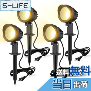 �y���������zMEIKEE 9W LED�K�[�f�����C�g 3000K 900LM �X�|�b�g���C�g IP66�h�� �K�[�f���Ɩ� �㉺���E�ɉ�]�\ ���i���C�g �Ő����C�g�뉀�Ɩ� 5�����Ԃ̎��� �d���F�iPSE�F�؍� �v���O��2���j