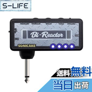 �y���������zSONICAKE �~�j �M�^�[�w�b�h�z���A���v �f�B�X�g�[�V�������f�B���C���� USB�[�d�� Bi-Reactor