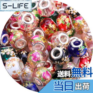 �y���������zAIPRIDY 50 Pcs 15 x 11 mm Murano�匊�≩���c�K���X�r�[�Y���[���b�p�W���G���[�r�[�Y (���{��`��)