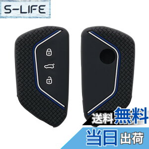 �y���������zkwmobile �L�[�J�o�[ VW Golf 8 3-�{�^�� �Ԃ̃L�[�Ή� �L�[�P�[�X - �ی�P�[�X ���P�[�X �Ԍ� �V���R�� ���F/�F/���F