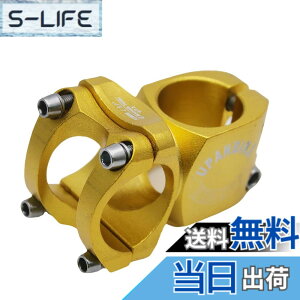 �y���������zUPANBIKE 31.8mm�o�C�N�X�e�� 28.6mm�}�E���e���o�C�N�X�e�� 32mm�� �A���~�j�E�������V���[�g�X�e�� ���[�h�o�C�N�p�AMTB�ABMX(�S�[���f��)