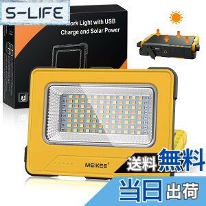 �y���������z�y�Œ��_�����Ԃ�68���ԁzMEIKEE LED�����^�� ������ ��Ɠ� 200w���� 3000LM �[�d�� �����d�� �A�E�g�h�A �L�����v �o�R ��ނ� �h�� ��d �ً} �n�k�΍� ��d�Ή� ��ԍH�� �Ԃ̏C�� 