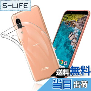 �y���������zFOR AQUOS Sense3 Basic SHV48 �P�[�X FOR Android One S7 �J�o�[ �N���A TPU �����ی� �\�t�g �V���R���P�[�X ���^ �����h�~ �Ռ��z�� �ϏՌ� �_�炩����G�� �N���A FOR AQUOS Sense3 Basic SHV48 / Andro