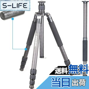 �y���������zINNOREL RT75C �J�[�{�� �O�r 165CM �g���x���O�r �v���� �i�b�g���b�N�� �G���x�[�^�[�� �ω׏d 20KG �l�i�r ��r�ώ� �p�C�v�a29mm ���y�� �^���� �o�R ��O �쒹 �B�e �X�p�C�N �O�r