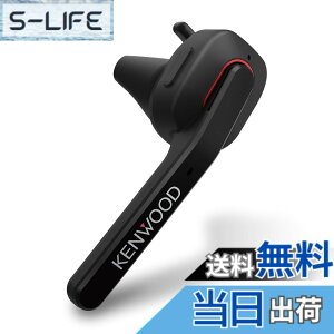 �y���������zJVC�P���E�b�h KENWOOD KH-M700-B �Ў��w�b�h�Z�b�g ���C�����X Bluetooth �}���`�|�C���g ���i�ʂȒʘb���\ �A���ʘb���� ��7���� ���E�����Ή� �n���Y�t���[�ʘb �e�����[�N �e���r��
