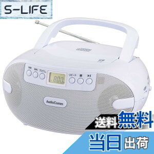 �y���������z�I�[���d�@ AudioComm �|�[�^�u��CD���W�I RCR-873Z 03-0771 OHM AUX �z���C�g ��230x����113x���s210mm