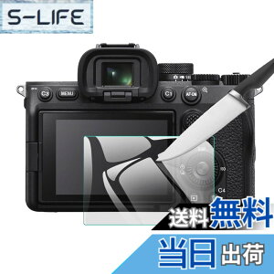 �y���������zEternalStars 3�� �t���ی�t�B���� �J�����X�N���[���v���e�N�^�[�K���X �d�x9H �t���J�o�[�v���e�N�V���� �Ή��J�������f����SONY A7 Mark IV SONY ��7 IV/ X-E4�ł�