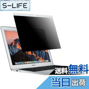 �y���������zLOE(���G) �`�����h�~ �� macbook air 13 A1369/A1466 �ی�t�B���� �t�B���^�[/�v���C�o�V�[ ����� �y�u���[���C�g�J�b�g�z (MacBook Air 13�C���` 2017�N�ȑO) 1��