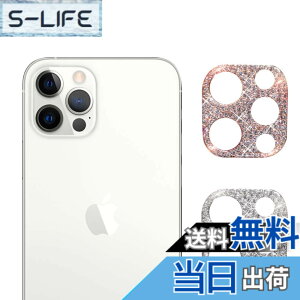 �y���������zAnntec For iPhone11Pro �J�����t�B���� �y2���Z�b�g�z �V���o�[+���[�Y�S�[���h �J�����J�o�[ �J���������Y�ی�J�o�[ �L�Y�h�~ �A���~���ی샌���Y�J�o�[ �g�ѓd�b�̑��� �\��t��