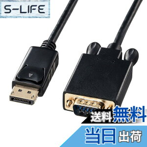 �y���������z�T�����T�v���C(Sanwa Supply) DisplayPort-VGA�ϊ��P�[�u��(�u���b�N�E1m) KC-DPVA10