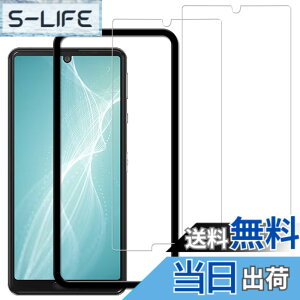 �y���������z�y2���Z�b�g�z�K�C�h�g�t�� KPNS ���{�f�ސ� �����K���X AQUOS sense4 �K���X�t�B���� Sense4 SH-41A Sense4 Lite SH-RM15 sense5G SHG03 SH-53A A004sh �p ���Ɏq�� �̋����K���X �J�o�[ �ی�t�B����