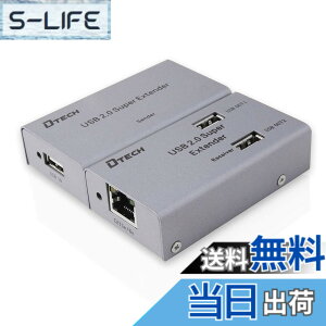 �y���������zDTECH USB �G�N�X�e���_�[ ������ 4�|�[�g USB2.0 �G�N�X�e���_�[ 4���z �ő�50m Cat5/5e Cat6/6e LAN�P�[�u���g�p �d���A�_�v�^�[ USB�P�[�u���t��