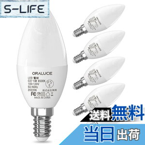 �y���������zORALUCE LED �V�����f���A �d�� e12 led 40W���� �����F 6500K 5W 450lm �C��d�� ���P�x �ȃG�l ���`���Ή� �񒲌� 6��