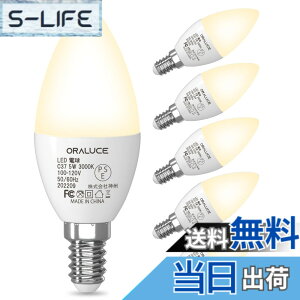 �y���������zORALUCE LED �V�����f���A �d�� e12 led 40W���� �d���F 3000K 5W 450lm �C��d�� ���P�x �ȃG�l ���`���Ή� �񒲌� 6��