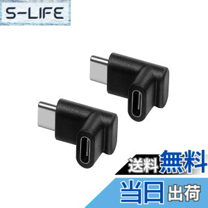 �y���������zYFFSFDC USB Type C �ϊ� 90° L�� USB3.1 �^�C�vc �ϊ��A�_�v�^ �I�X ���X USB c �R�l�N�^�[ �����A�_�v�^ 2�Z�b�g