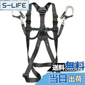タジマ フルハーネス ランヤード」の人気商品一覧・価格比較 - 価格.com