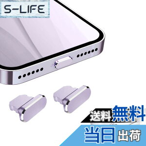 �y���������zVIWIEU Lightning �ی�L���b�v iPhone 14 13 12 Mini Pro Max�p ���C�g�j���O�[�d�� �R�l�N�^ �[�q�ی�A�����A���~�� �� ���ϋv�h�o�v���O iPhone 11 X Xs Max Xr 8 7 6S 6 Plus Pro 5s SE iPad mini Airpod�K