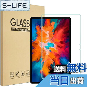�y���������zRuiMi FOR NEC LAVIE T11 T1195 / BAS PC-T1195BAS 11.5�C���` �K���X�t�B���� FOR NEC LAVIE T11 T1195 / BAS PC-T1195BAS 11.5�C���` �t���ی�t�B���� �����K���X�t�B���� ���{���f�ވ��Ɏq�� 99% �̓��ߐ� 