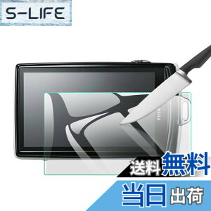 �y���������zEternalStars 3�� �t���ی�t�B���� �J�����X�N���[���v���e�N�^�[�K���X �d�x9H �t���J�o�[�v���e�N�V���� �Ή��J�������f���� FinePix Z1000 EXR / Z1100 EXR�ł�
