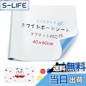 �y���������z�z���C�g�{�[�h Ninonly�}�O�l�b�g�z���C�g�{�[�h �V�[�g 40x60cm �ǂɓ\��� ���΂������� diy �ǎ��E�w�K�m�E�I�t�B�X�E��c���E�w�Z ���� �q�� ������ �f���� ���j���[�{�[�h 