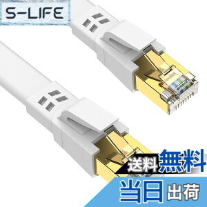�y���������zAnkuly CAT8 LAN�P�[�u�� �J�e�S���[8 �E���g���t���b�g�P�[�u�� 40Gbps/2000MHz �����P�[�u�� ���炩 FTP�V�[���h �C�[�T�l�b�g�P�[�u�� �T�[�o�[ ��Ɨl���� �Ɩ��p ���O�p CAT8���� (2