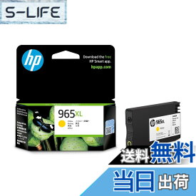 【送料無料】HP 965XL 純正 インクカートリッジ イエロー 増量 3JA83AA【国内正規品】