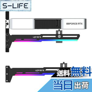 �y���������zupHere �ėp�r�f�I�J�[�h�z���_�[ 5V 3PIN ARGB GPU�u���[�X�T�|�[�g �O���t�B�b�N�J�[�h���Œ肷�� GPU���x���� AURA Sync�Ή��uG276ARGB�v