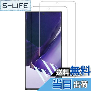 �y���������z�y2���Z�b�g�zGalaxy Note 20 Ultra �t�B���� [ZXZone] Galaxy Note 20 Ultra �ی�t�B���� �w��F�؉\ TPU�f�� 3D�݌v �����h�~ �C�A���X ����S�n �L�Y�C�� SCG06 SC-53A �Ή�(�N���A)