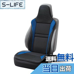 �y���������z�{���t�H�[��(BONFORM) �V�[�g�J�o�[ ���[�V���O���b�V�� �y/���ʎ� �O�ȃt���[�T�C�Y �R�ۖh�L�u���[ 4077-91BL
