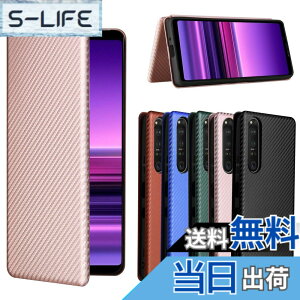 �y���������zPelanty for Xperia 1 III �P�[�X �蒠�^ �Y�f�@�ے� SOG03 au SO-51B docomo �g�уJ�o�[ �w�ʃJ�o�[ �y�� ���^ ���z�^ �J�[�h���[ �\�j�[ �G�N�X�y���A1iii ��3���� so51b �X�}�z�P�[�X �}�O�l�b