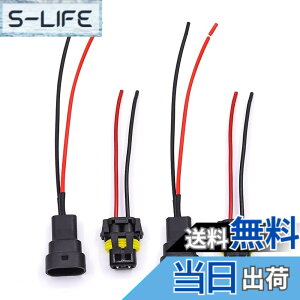 �y���������zAoling ���C�g�\�P�b�g 9005 HB3 �\�P�b�g 12V24V ���C���[�n�[�l�X �R�l�N�^ �v���O�A�_�v�^�[ �o���u�\�P�b�g �w�b�h���C�g�n�[�l�X �R�l�N�^ �J�v���[�z�� �ԗp �d������/����/��