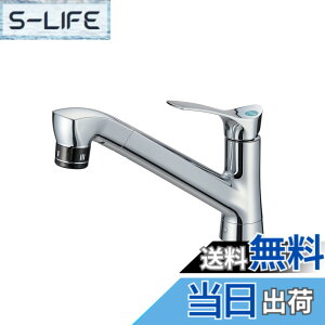 �y���������zSANEI(�T���G�C) �V���O�������� �������u�t ����n�p ��ʎ{�H K87121ET6JK-13 �V���o�[