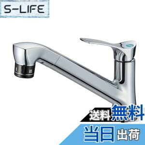 �y���������zSANEI(�T���G�C) �V���O�������� �������u�t ��ʎ{�H K87121ET6JV-13 �V���o�[