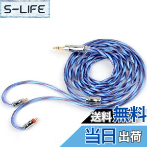 �y���������z�C���z���I�[�f�B�I�P�[�u�� �⃁�b�L��+�P������OCC 5N���x99.999% NICEHCK BlueIsland 0.78 2Pin 3.5mm�v���O �������R�l�N�^ ���E�� �_�炩�� �A�b�v�O���[�h�P�[�u�� 3�� �_�炩�� 1.2m DIY