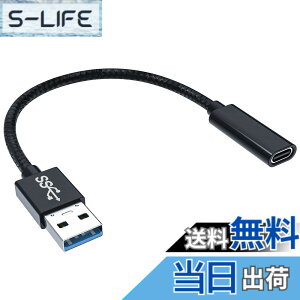 �y���������zUSB 3.1�I�X Type C ���X �ϊ��P�[�u�� USB �^�C�vC�ϊ��A�_�v�^ �I�X���X�R�[�h �ő�10Gbps�����f�[�^�]�� 3A�}���[�d wuernine �i�C�����҂� ���ϋv Surface PRO LTE Windows10 Ipad Pro Mac Book Pro