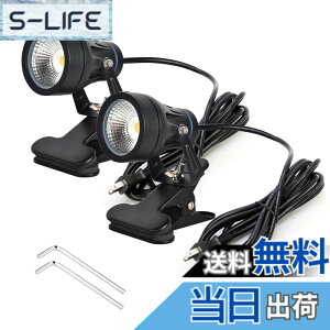 �y���������zokalumi LED�N���b�v���C�g �h�� �d���F 9W �X�|�b�g���C�g ���O �Ɩ� �X�ܗp �����R�[�h3m �h�J �ŔƖ� ���O �������p �X���Ŕ� ��Ɨp���C�g ��� �s�b�R�����C�g �Z�p�����`�t