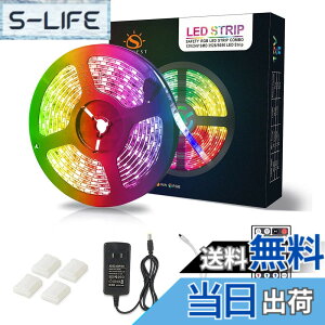 �y���������zLED�e�[�v���C�g RGB�e�[�v SMD5050 5m 300LED 44�L�[�����R�� LED�e�[�v �X�g���b�v���C�g led���C�g DIY �h���h�o ���ʃe�[�v ���ʔ��� �ԐڏƖ� �ؒf�\ �����O���� ���� �X�� �o�[ ��