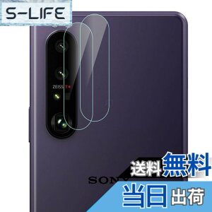 �y���������z�y2���Z�b�g�zXperia 1 III SO-51B �J�����t�B���� [ZXZone] Xperia1 III SOG03 �J�����ی�t�B���� �����Y�ی�K���X�t�B���� 2.5D �����ߗ� �d�x9H �X�N���b�`�h�~ �C�A�[�� ��U�h�~������