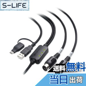 �y���������zCable Matters MIDI USB �ϊ��P�[�u�� - 2m�AMIDI �P�[�u�� USBA/USBC�A5-Pin DIN�A�u���b�N
