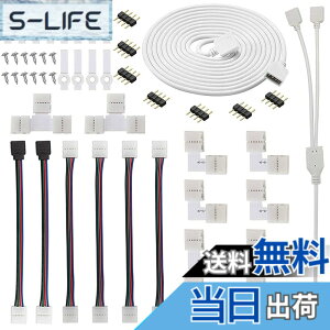 �y���������zGTIWUNG LED�X�g���b�v���C�g�R�l�N�^ SMD5050 10mm�� 4�s��RGB LED�e�[�v���C�gL�^�C�v�R�l�N�^led�e�[�v �����p�P�[�u�� 2����ڑ� �P�[�u�� �ύ����� �ϋv��
