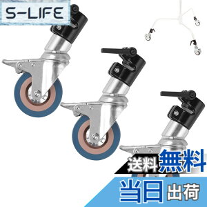 �y���������zSelens �L���X�^�[�z�C�[�� 360°��] �r���a30mm�̃��C�g�X�^���h�p �S���x�[�X�t��3�p�b�N C�^���C�g�X�^���h �v���t�F�b�V���i�� �Z���`�����[�X�^���h�ȂǑΉ�