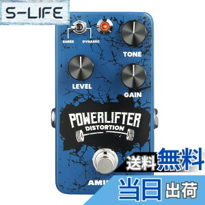 �y���������zAMUMU POWER LIFTER Distortion Guitar Effects Pedal Handmade