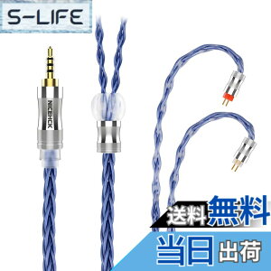 �y���������z�C���z���I�[�f�B�I�P�[�u�� 6N 8�c�P������OCC ���x99.9999% NICEHCK BlueComet 0.78 2Pin 2.5mm�v���O �� �������R�l�N�^ ���E�� �_�炩�� �A�b�v�O���[�h�P�[�u�� 4�� �_�炩�� 1.2m DIY�C