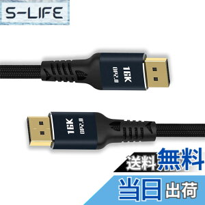 �y���������z3m DisplayPort 2.0 DP - DP�P�[�u�� 16K 60hz �P�[�u�� Ultra-HD UHD DP 1.4 8K 122hz PC �m�[�g�p�\�R�� �e���r�p